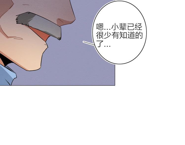 第二话 第六人32