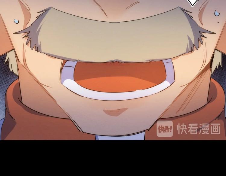 第14话 那只是老余111