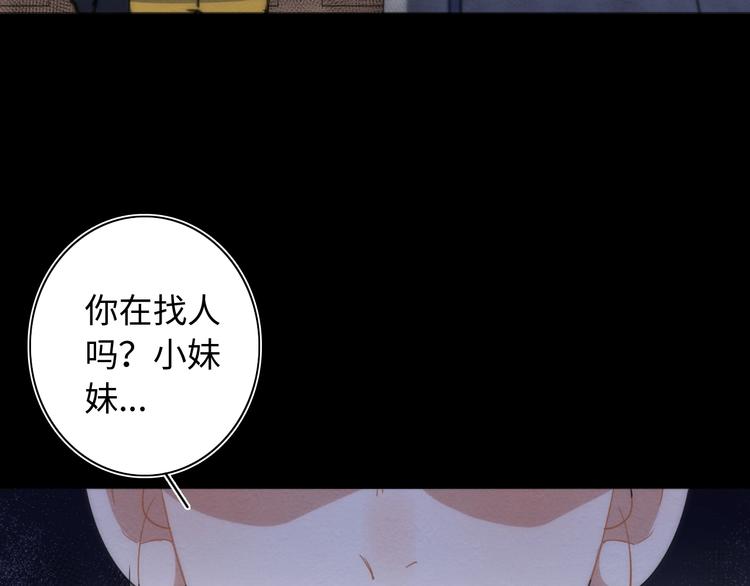 第16话 阳春的奇妙冒险165