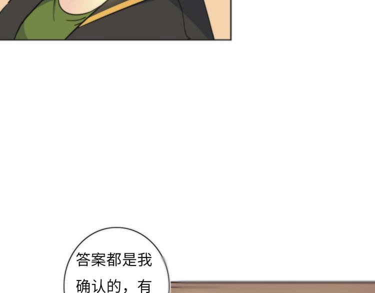 第7话 忘不掉那天69