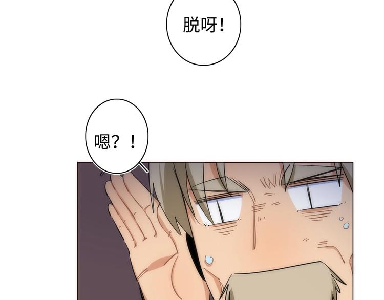 第11话 不可原谅的骗子29