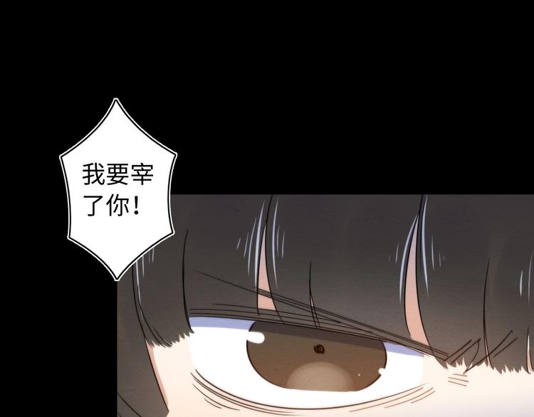 第19话 猫鼠游戏75