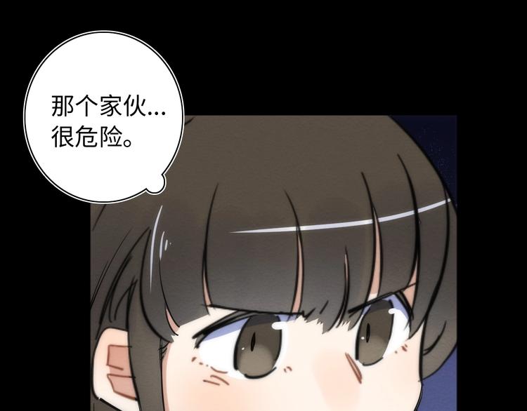 第21话 一家人就是要整整齐齐13