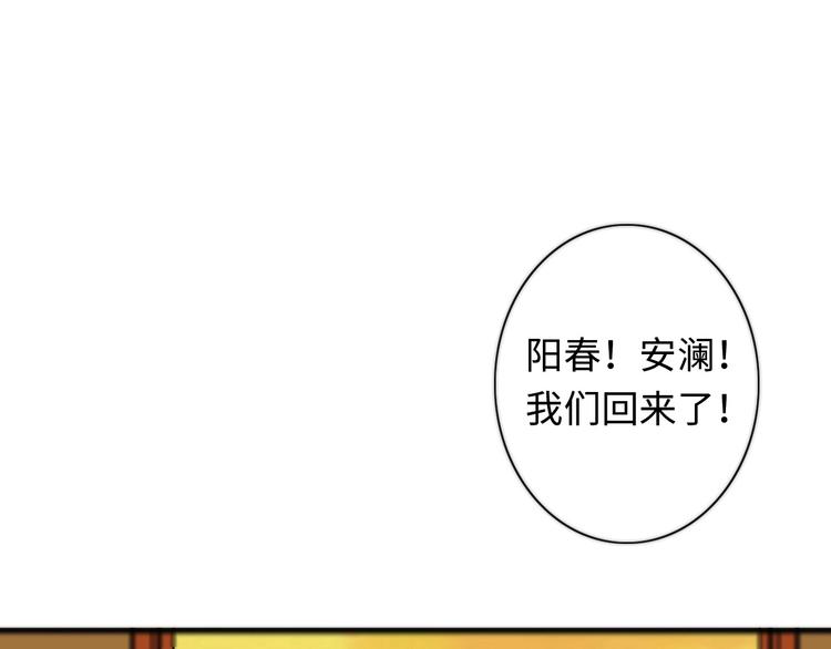 第7话 忘不掉那天10