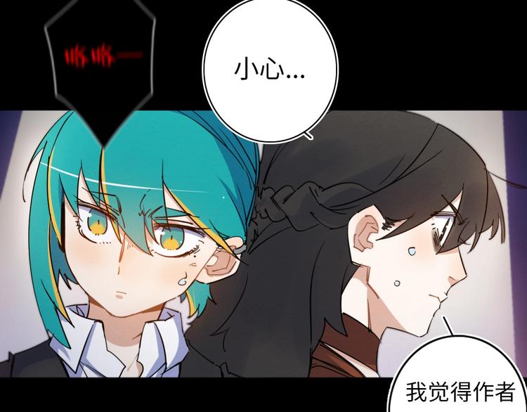 第10话 不能说的回忆20