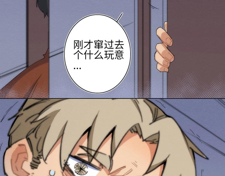 第11话 不可原谅的骗子11