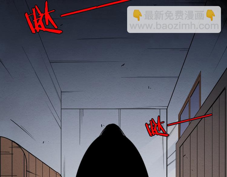 第一话  呸！我就不该来！3