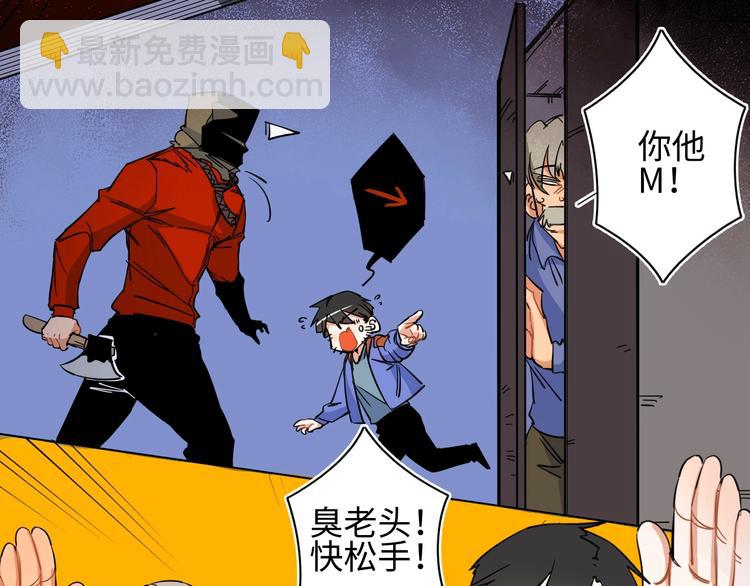 第4话 我的女主不见了106