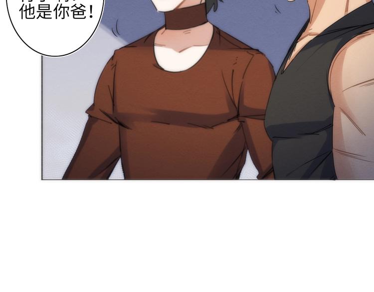 第11话 不可原谅的骗子67