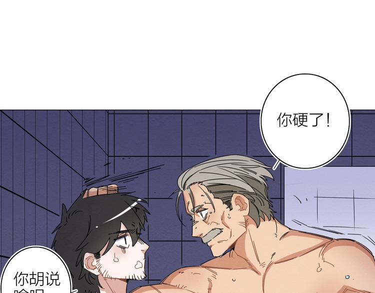 第三话40