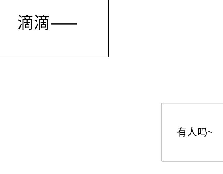 第13话 真真假假的过去24