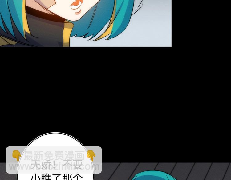 第22话 父亲的承诺45