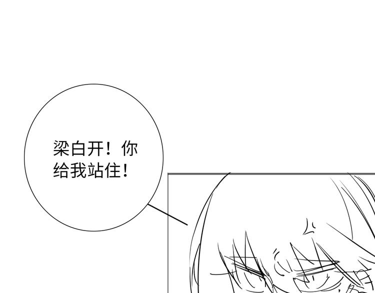 第25话 团圆的真相 下139