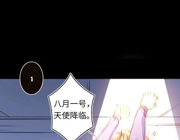 第5话 老公老爸猜猜猜！112