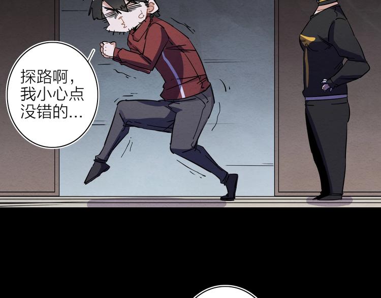 第一话  呸！我就不该来！131