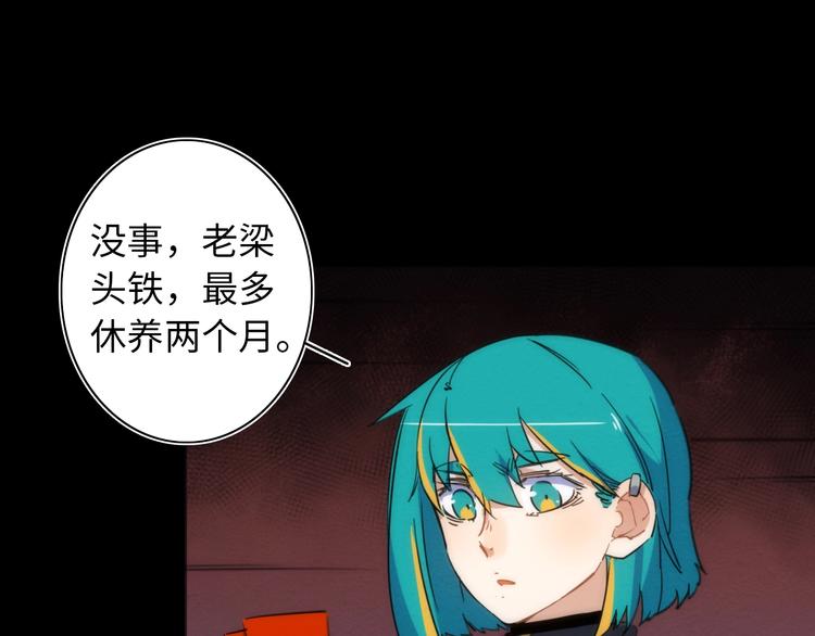 第15话 少杯凉白开87