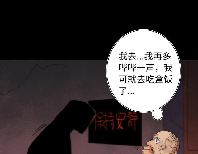 第20话 欲擒故纵23