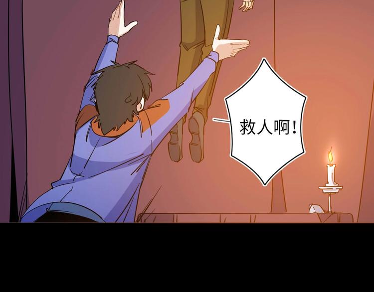 第5话 老公老爸猜猜猜！119