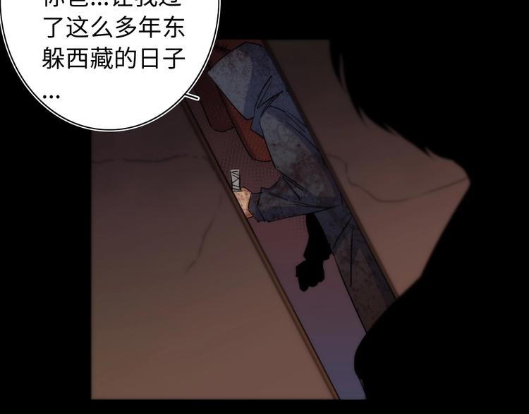 第18话 突如其来的访客116