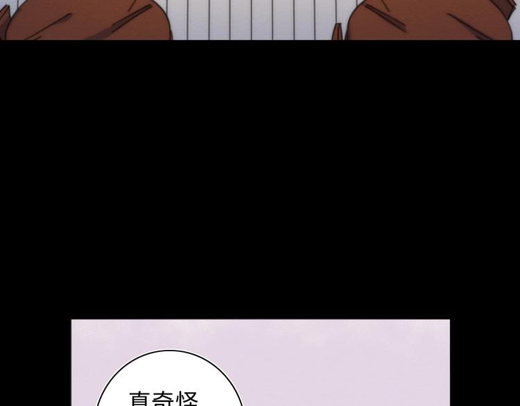 第16话 阳春的奇妙冒险161