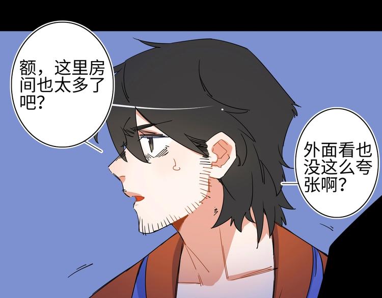 第4话 我的女主不见了42