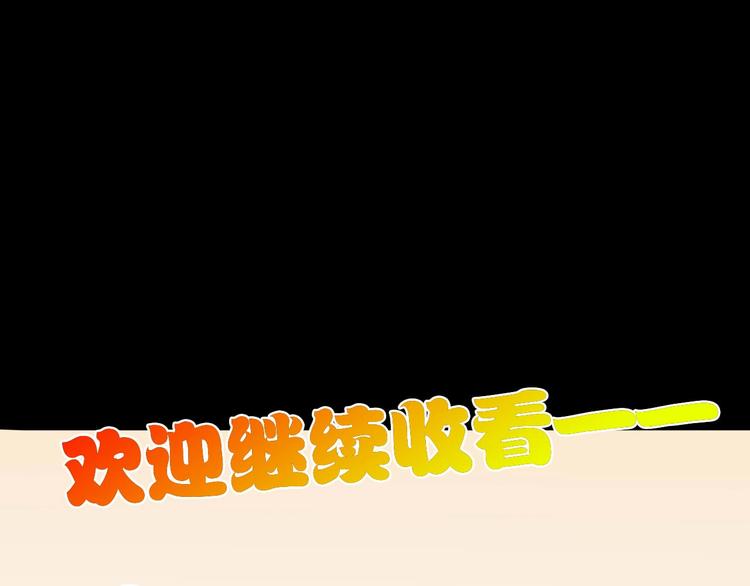 第5话 老公老爸猜猜猜！64