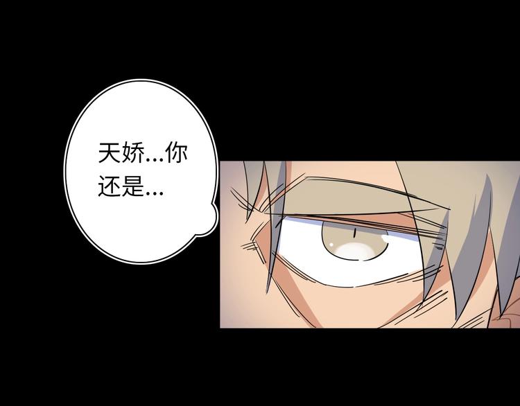 第6话 八卦结束122