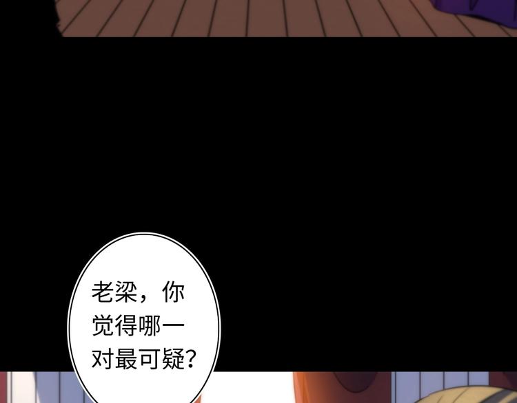 第9话  舞会迷情12
