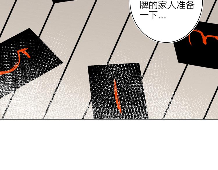 第一话  呸！我就不该来！113