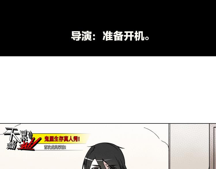 序章2