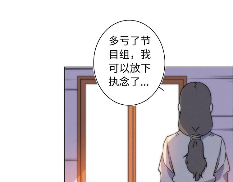 第25话 团圆的真相 下45