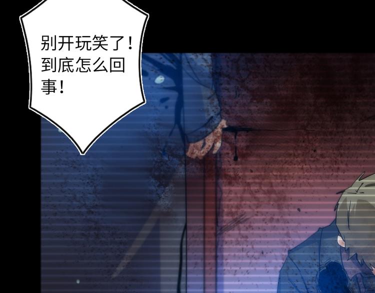 第18话 突如其来的访客51