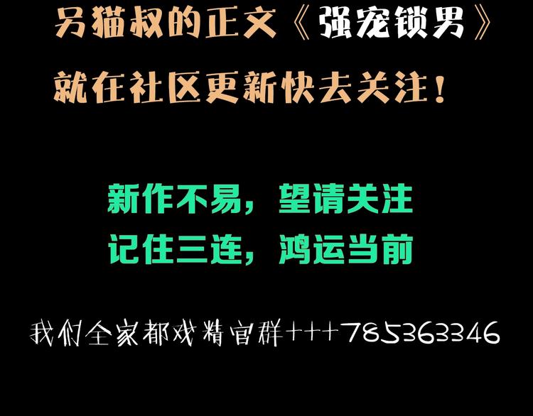 第10话 不能说的回忆106