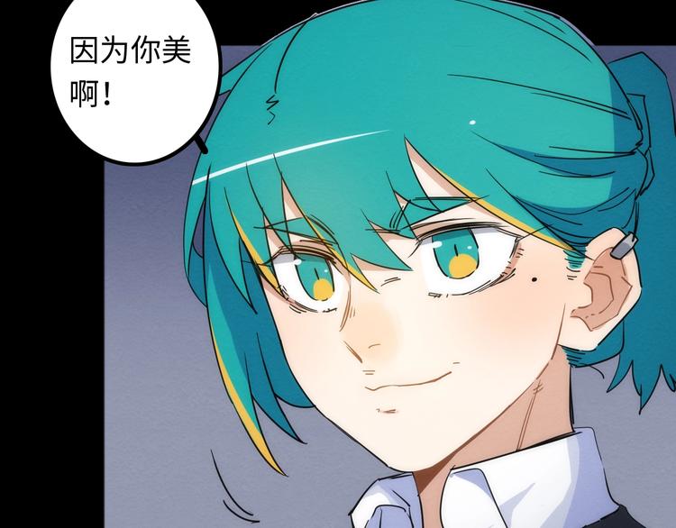 第9话  舞会迷情20