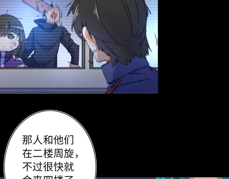 第21话 一家人就是要整整齐齐104