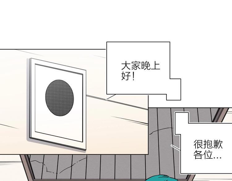 第二话 第六人19