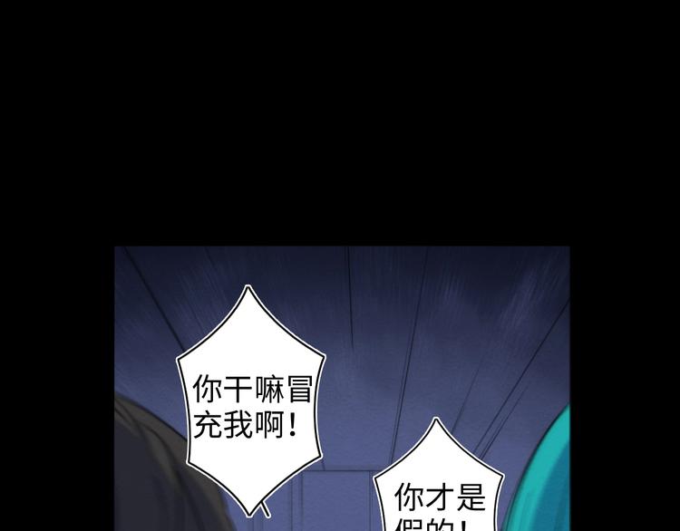 第14话 那只是老余55