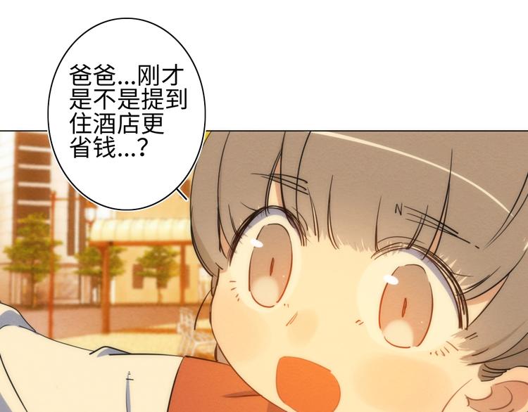 第12话 过去54