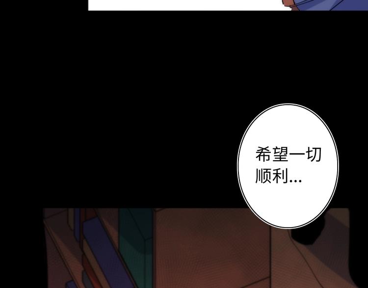 第20话 欲擒故纵65