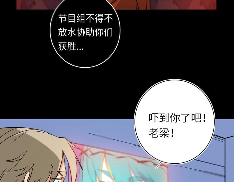 第6话 八卦结束118