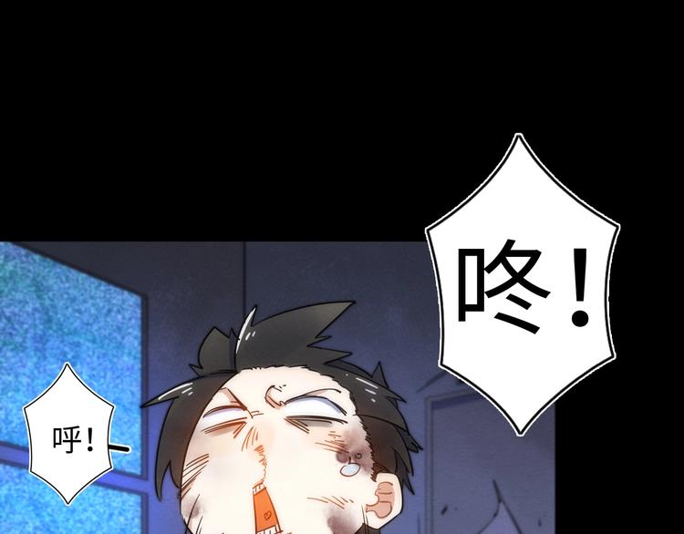 第23话 倒计时 ⏱32