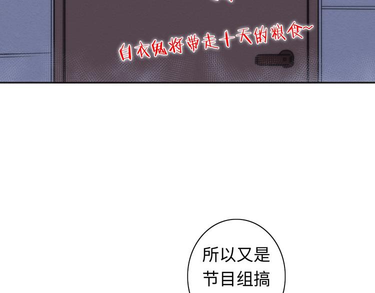 第9话  舞会迷情52