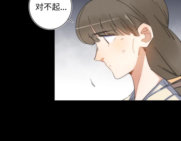 第17话 爱子心无尽100