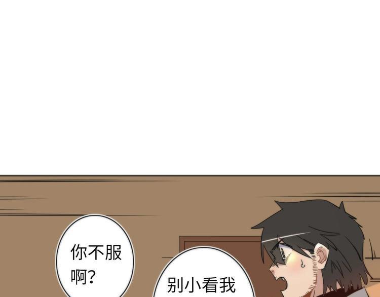 第7话 忘不掉那天48
