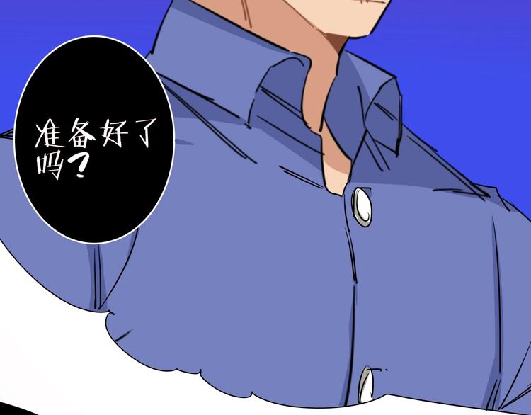 第5话 老公老爸猜猜猜！17