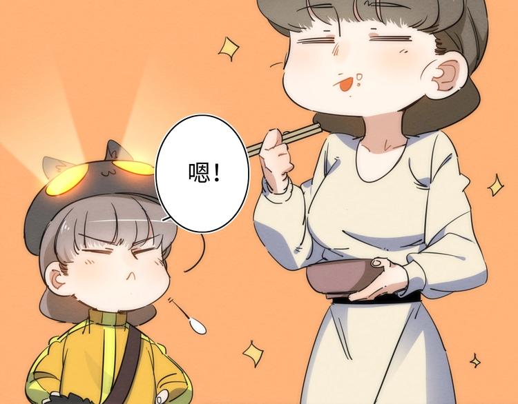第16话 阳春的奇妙冒险204
