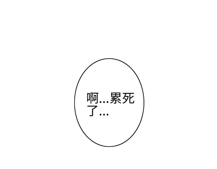 第11话 不可原谅的骗子13