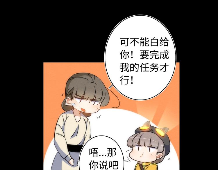 第16话 阳春的奇妙冒险177