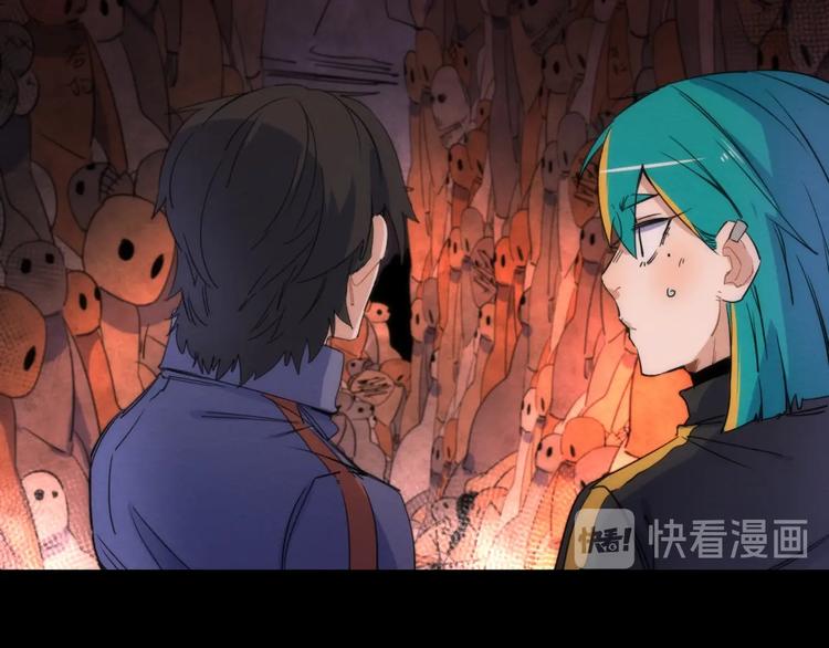 第13话 真真假假的过去58