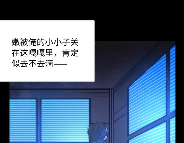 第16话 阳春的奇妙冒险15